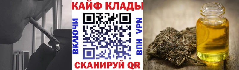 Где купить Райчихинск Гашиш Бошки Шишки Alpha-PVP АМФ Бутират Меф мяу мяу
