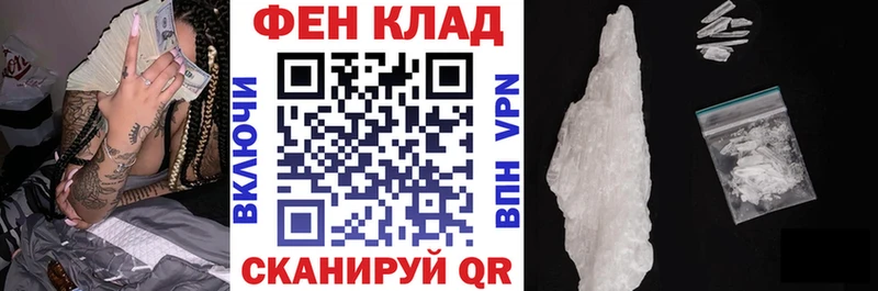 закладка  Райчихинск  Amphetamine Розовый 