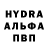 ГЕРОИН белый Reinvented Modeller