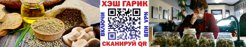 закладка  mega онион  Еда ТГК конопля  Райчихинск 
