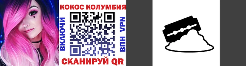 КОКАИН 97% что такое Райчихинск