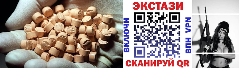 как найти наркотики  shop телеграм  ЭКСТАЗИ таблы  Райчихинск 