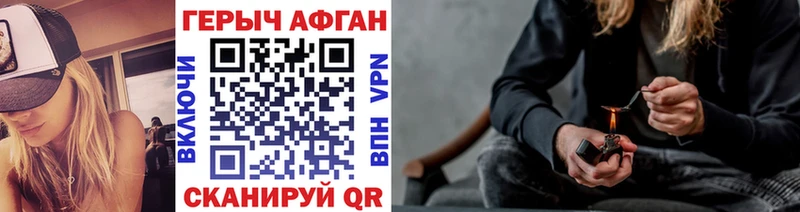 мега как зайти  Райчихинск  ГЕРОИН Heroin 