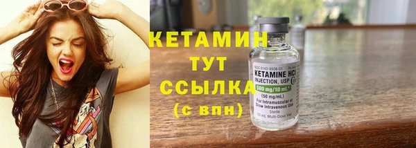 герыч Нея