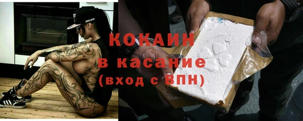 меф VHQ Навашино