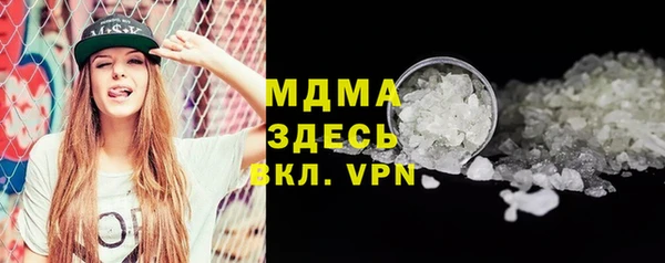 гидра Ветлуга
