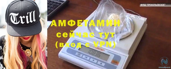 МДМА Надым