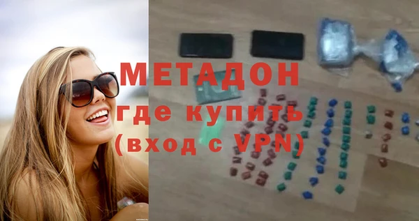 МДМА Надым