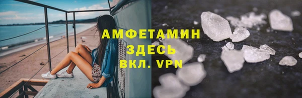 кокаин VHQ Видное