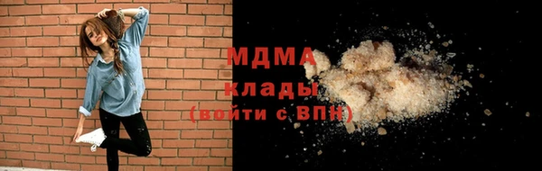 МДМА Надым
