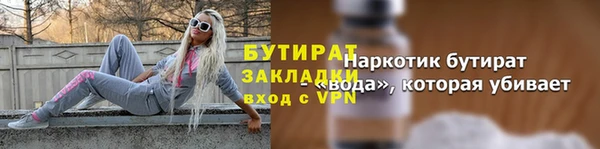 дистиллят марихуана Нефтегорск
