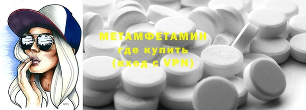 МДМА Надым