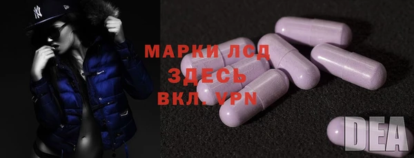 меф VHQ Навашино
