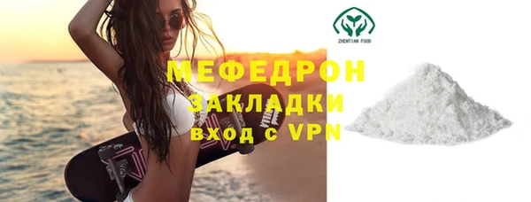 МДМА Надым