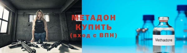 меф VHQ Навашино
