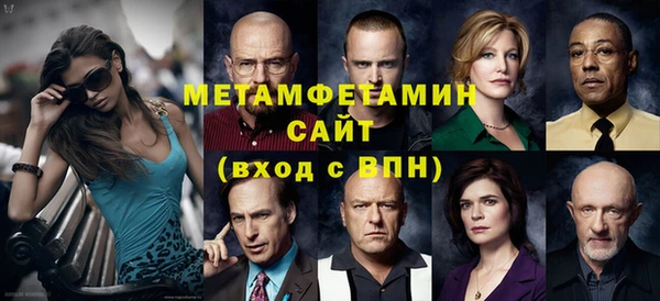 таблы Нефтекумск