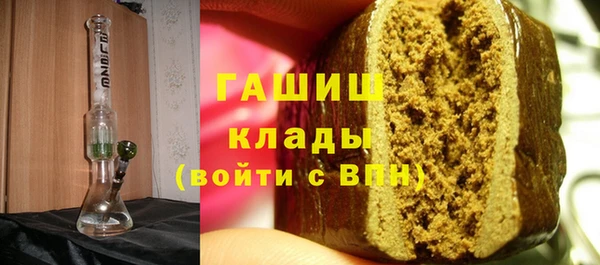 меф VHQ Навашино