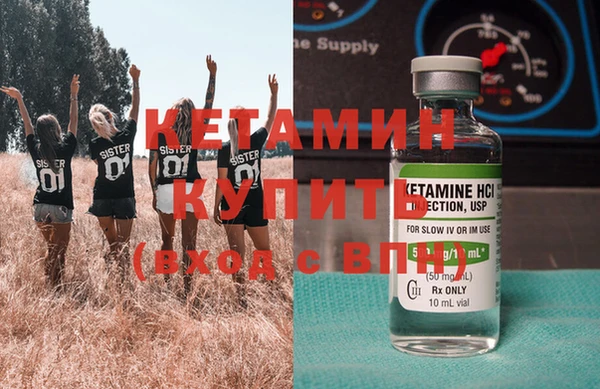 меф VHQ Навашино