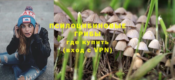 МДМА Надым