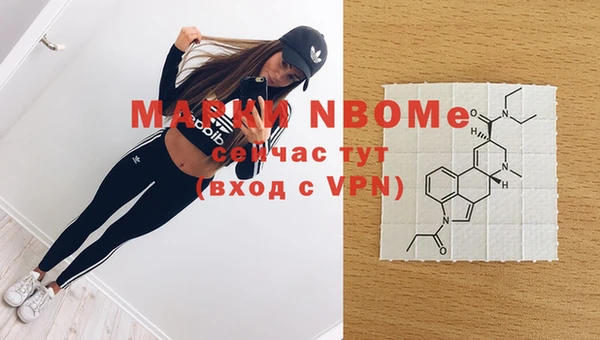 меф VHQ Навашино