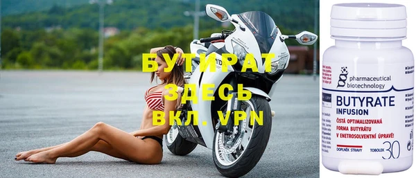 гидра Ветлуга