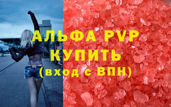 дистиллят марихуана Нефтегорск