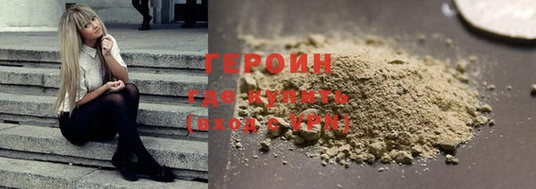 таблы Нефтекумск
