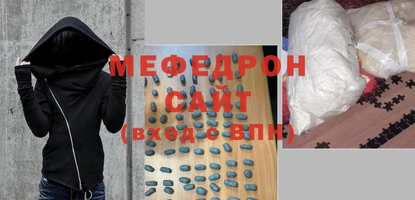 меф VHQ Навашино