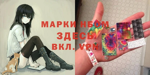 МДМА Надым