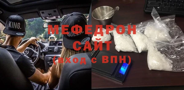 меф VHQ Навашино