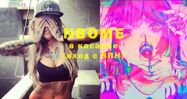 дмт Наволоки
