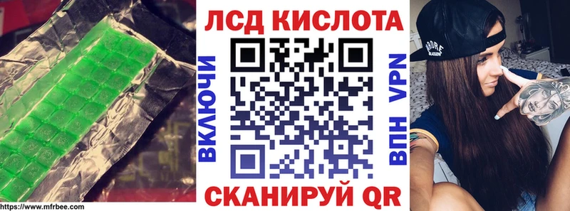 купить наркоту  Райчихинск  ЛСД экстази кислота 
