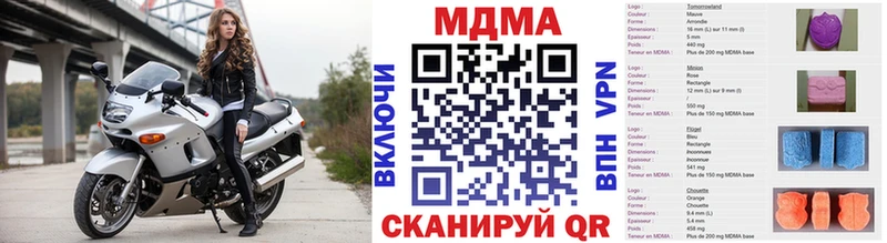MDMA crystal  Райчихинск 