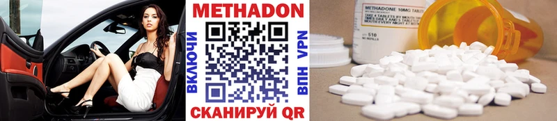 гидра зеркало  Райчихинск  МЕТАДОН кристалл  цена  