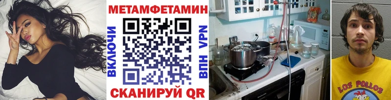 Метамфетамин кристалл  Райчихинск 